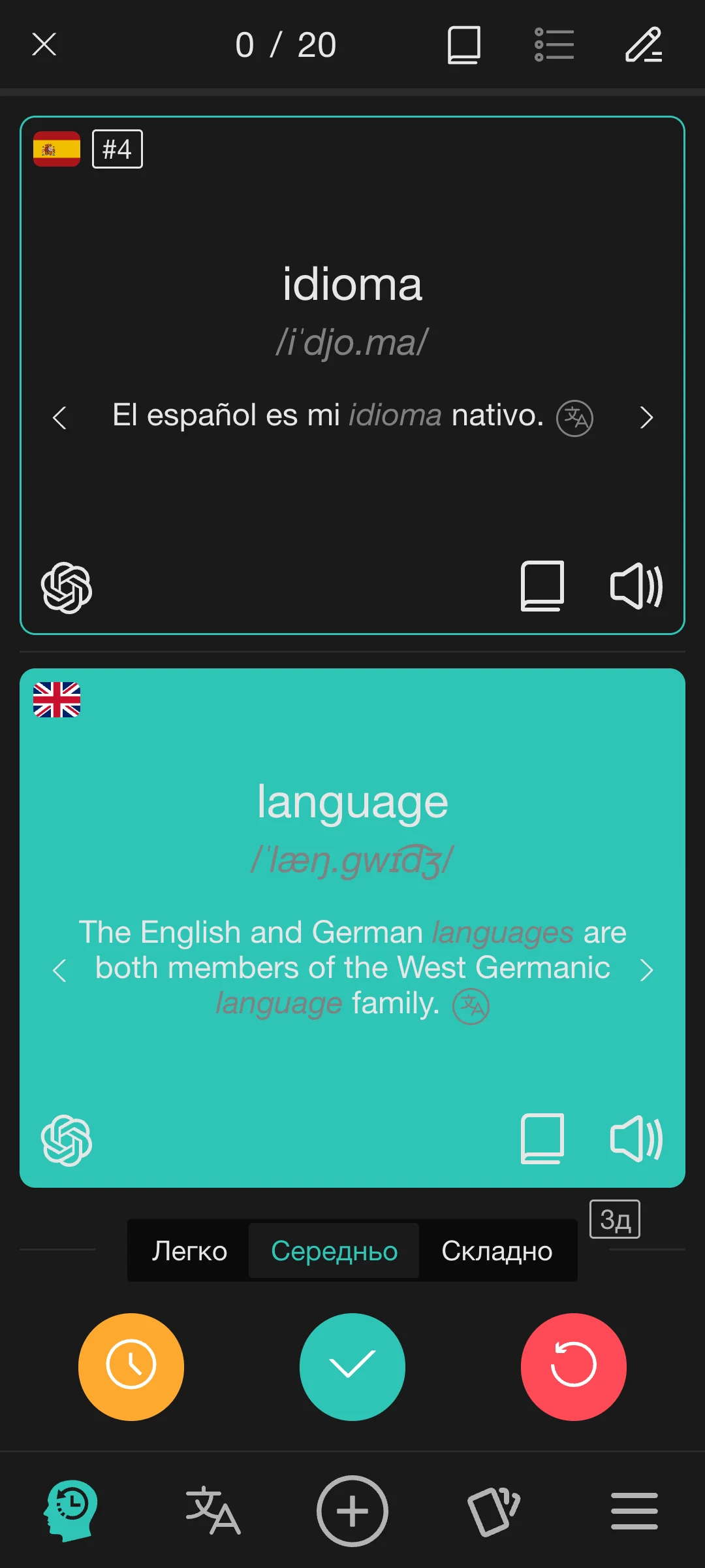 Studying vocabulary flashcards in the Rememberry mobile app